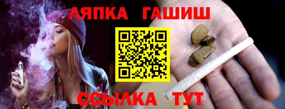 Гашиш ice o lator Александров