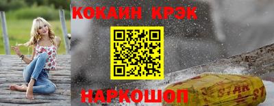 jwh Тулун