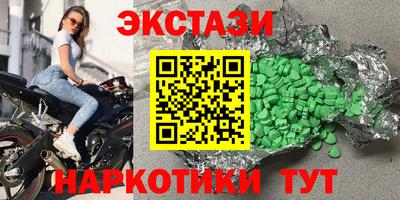 экстази Туймазы