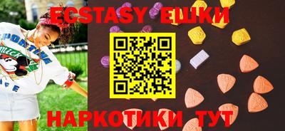 экстази Туймазы