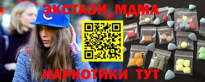 экстази Туймазы