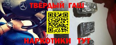 jwh Тулун