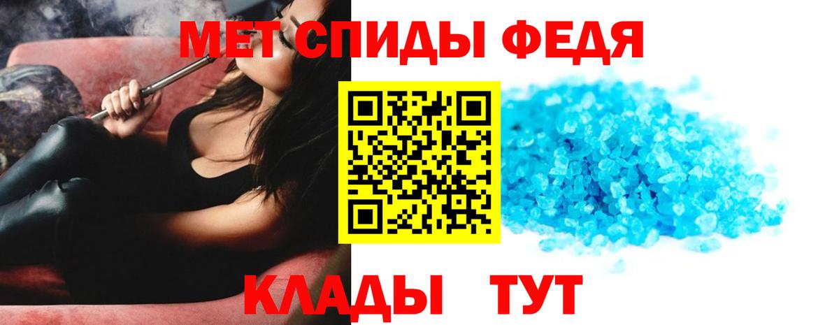 Метамфетамин  Первитин Methamphetamine  Вход с VPN  Первитин Methamphetamine  Александров 
